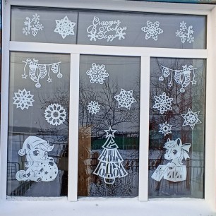 Символ Нового Года 2026 - Лошадь