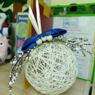 "Зимний шар"