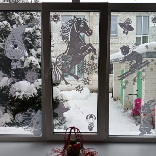 "Новогодний калейдоскоп"