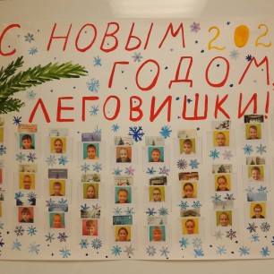 Праздничный плакат