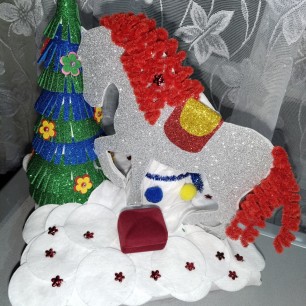 "Конь у ёлки"