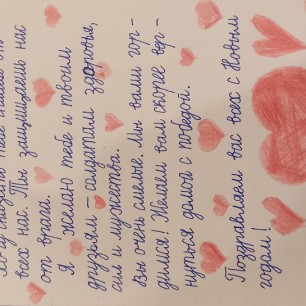 С новым годом, солдат!