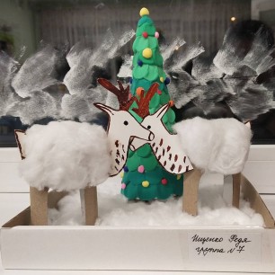 Новогодняя встреча