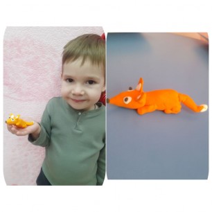 "Лиса-краса"