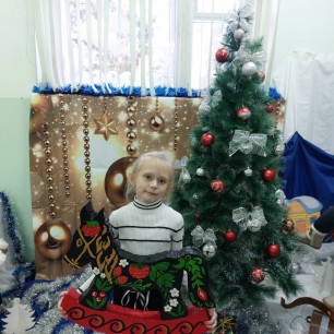 Символ года