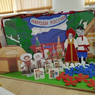 Дружба народов!