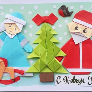 "С новым годом! "