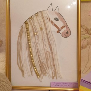 Символ года