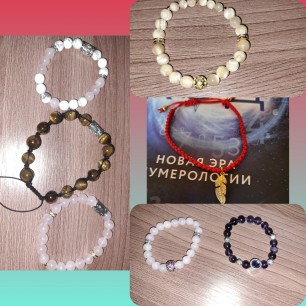 "Вдохновение души"