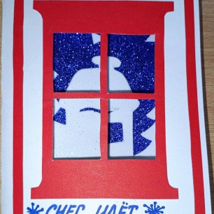 "Снег идет".