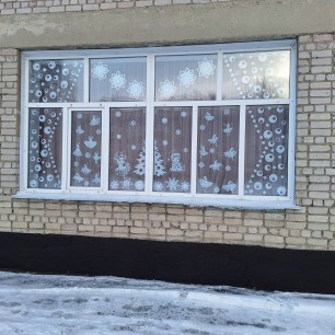 "В ожидании чуда"