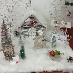 "Лесная сказка"