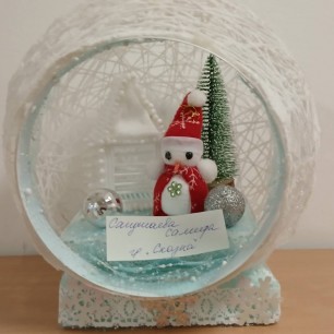 "Домик Снеговичка"