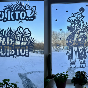 Конь в пальто!