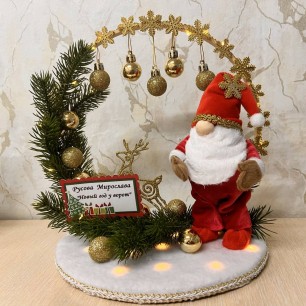 Новый год у ворот.