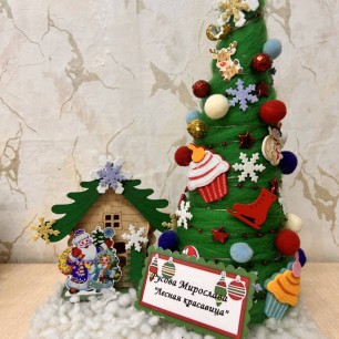 Лесная красавица.