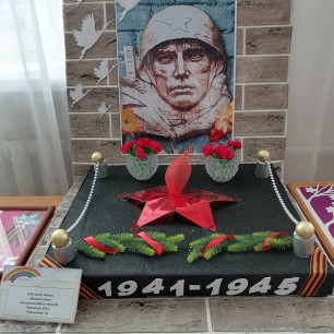 МБОУ "Дульдургинская СОШ", "Вечный огонь"