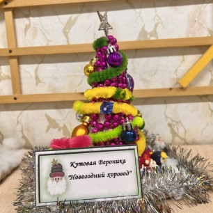 Новогодний хоровод.