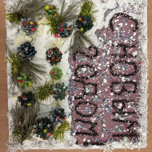 С Новым годом !