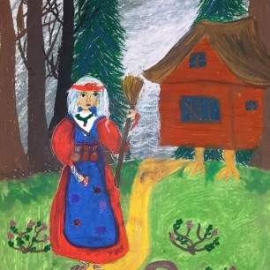 "Баба Яга"