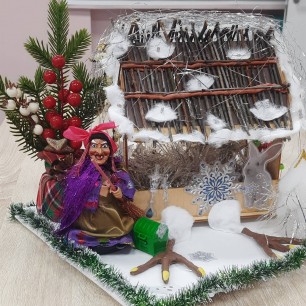 Домик Бабушки  Яги