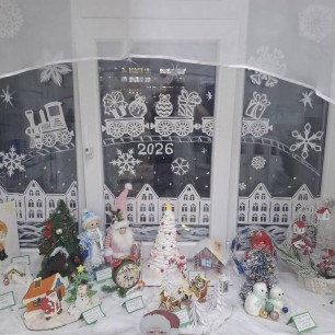 Гармония Нового года