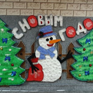 Чудеса Нового года