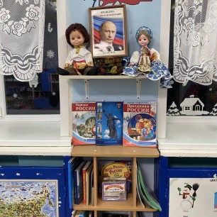 Наша Родина Россия!!