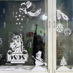 Здравствуй,здравствуй Новый Год!!!