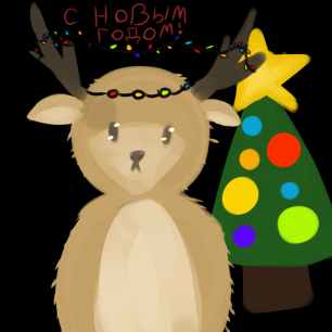 Новогодний оленёнок