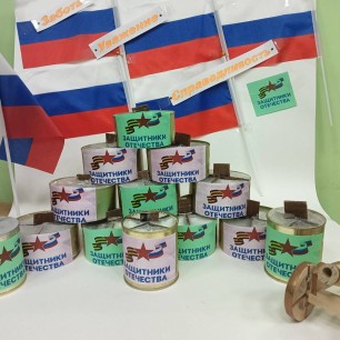 За победу!!!