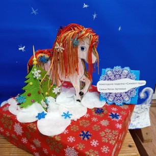 Символ 2026 года