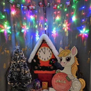 Новый год у ворот