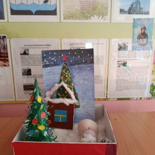 Новогодняя сказка