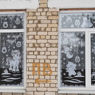 Счастливого НОВОГО ГОДА!