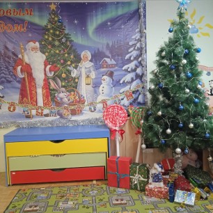 "Новогодняя группа Ромашка"