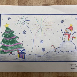 Новый год! Ура!