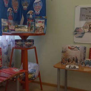 Уголок патриотического воспитания