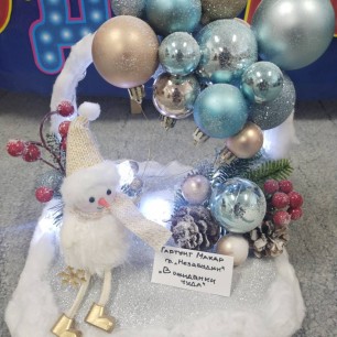 "В ожидании чуда"