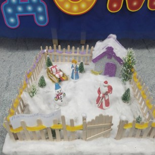 "Резиденция Деда Мороза"