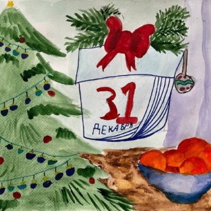 На пороге Новый год