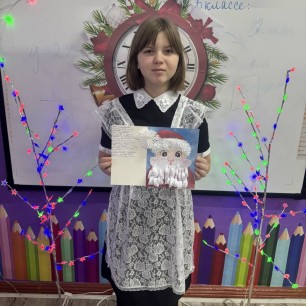 Открытка Деду Морозу