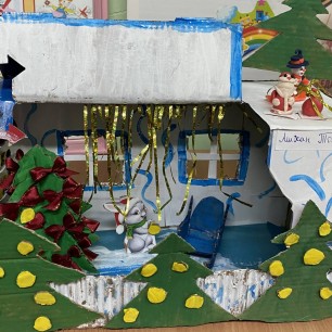 «Горница Деда Мороза»