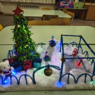 "Наш веселый Новый год"