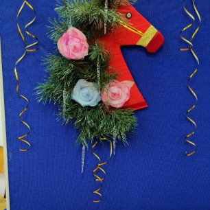 "Символ года"