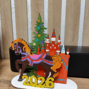 Символ года