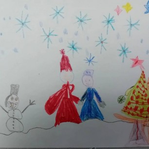 "Новогодний праздник"