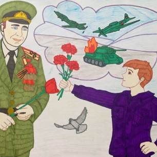 Спасибо за победу