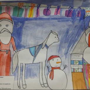 "Всемирная доставка подарков"