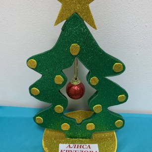 "Елочка иголочка"